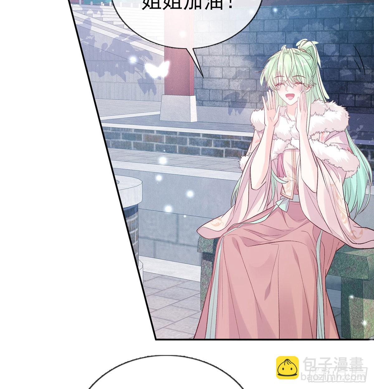 我想求娶玉儿(1/2)-第80话