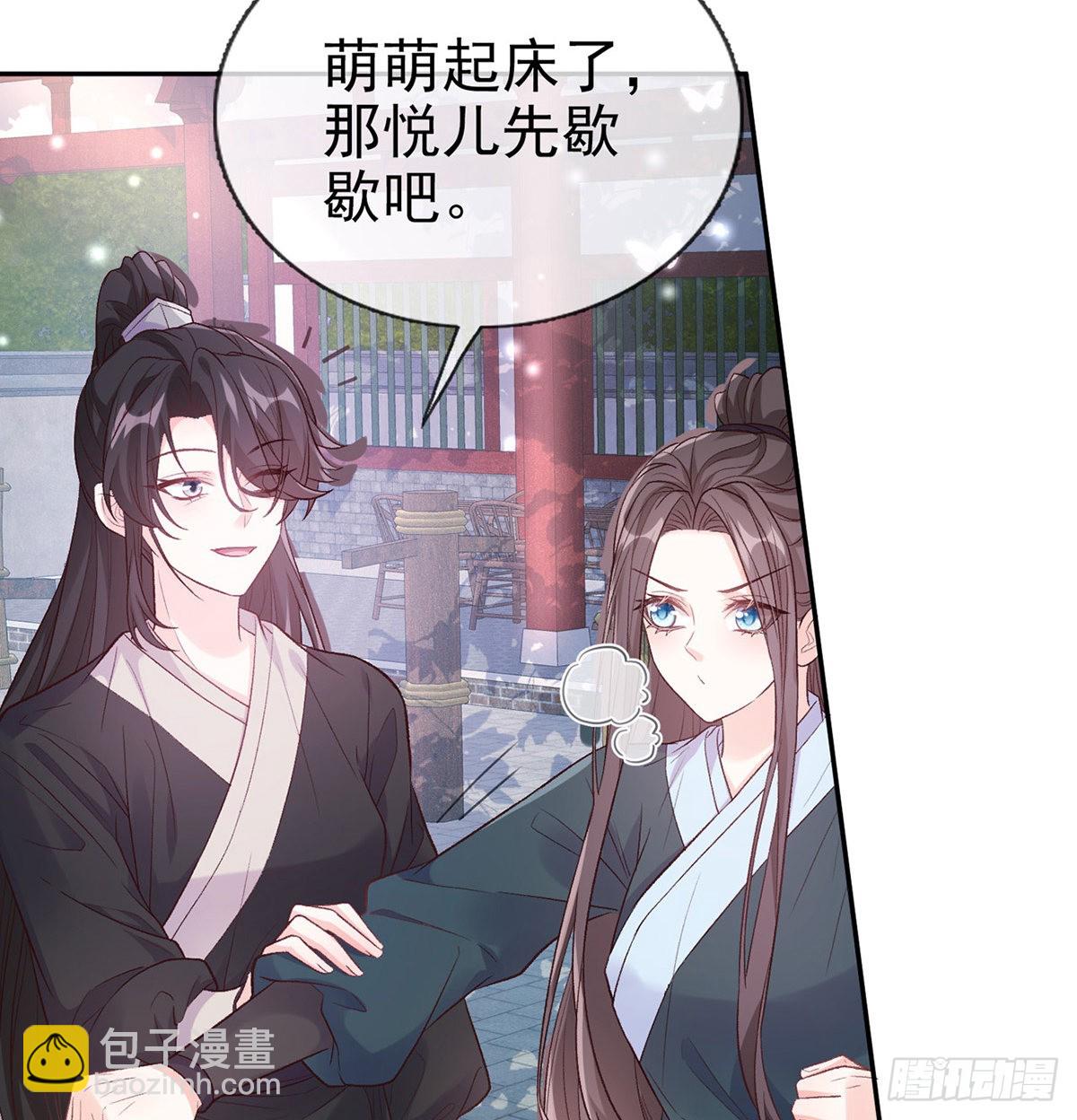 我想求娶玉儿(1/2)-第80话