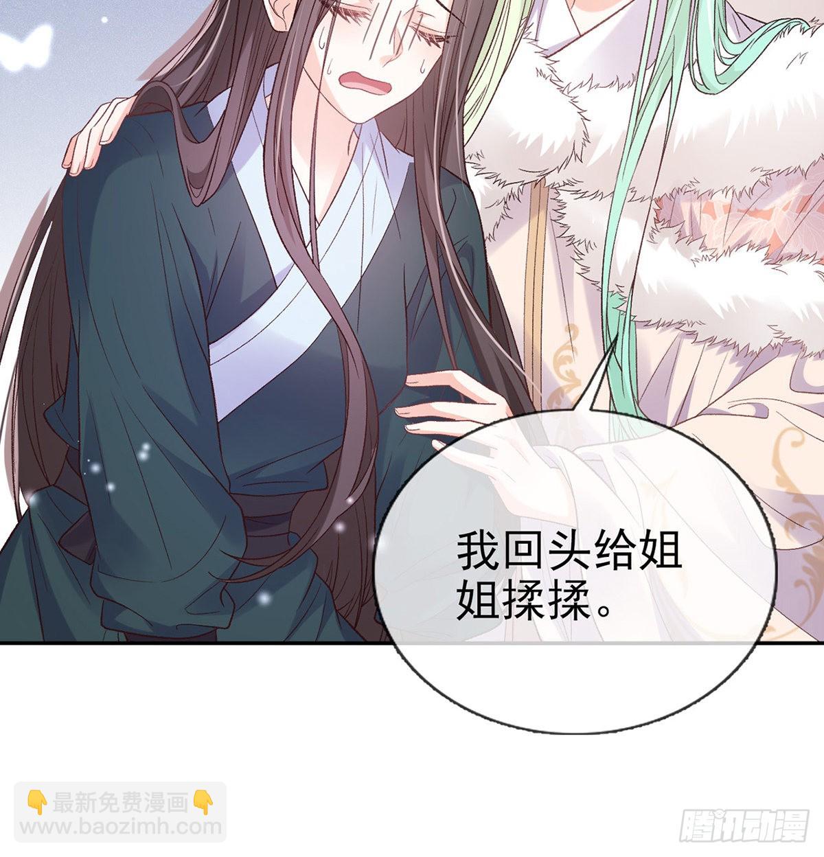 我想求娶玉儿(1/2)-第80话