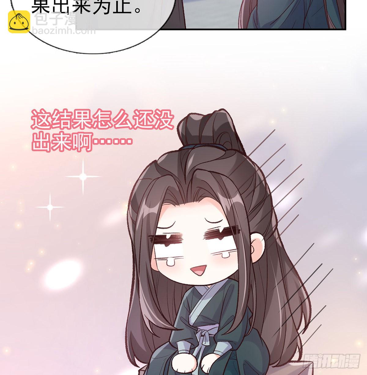 我想求娶玉儿(1/2)-第80话