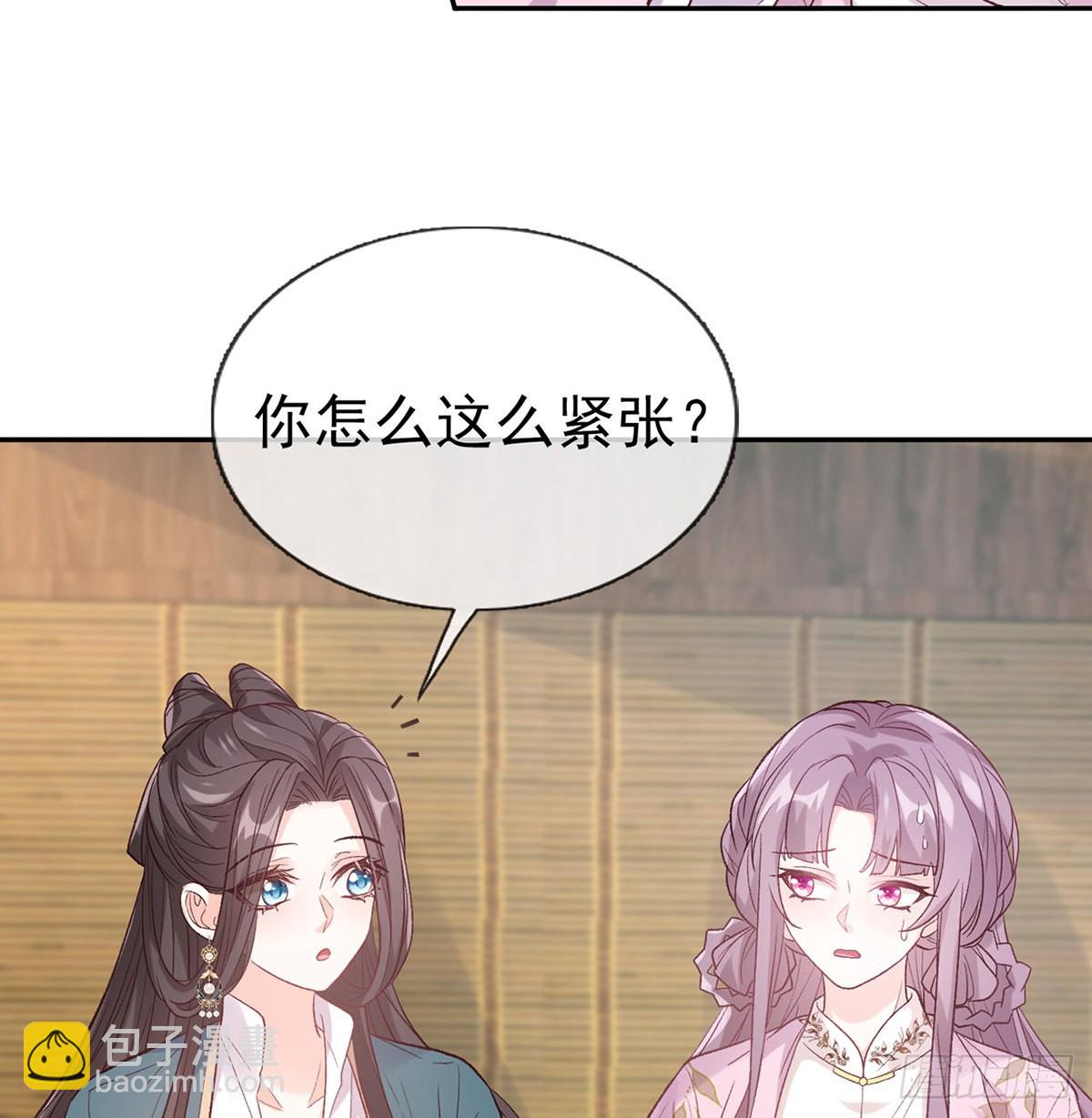 我想求娶玉儿(1/2)-第80话