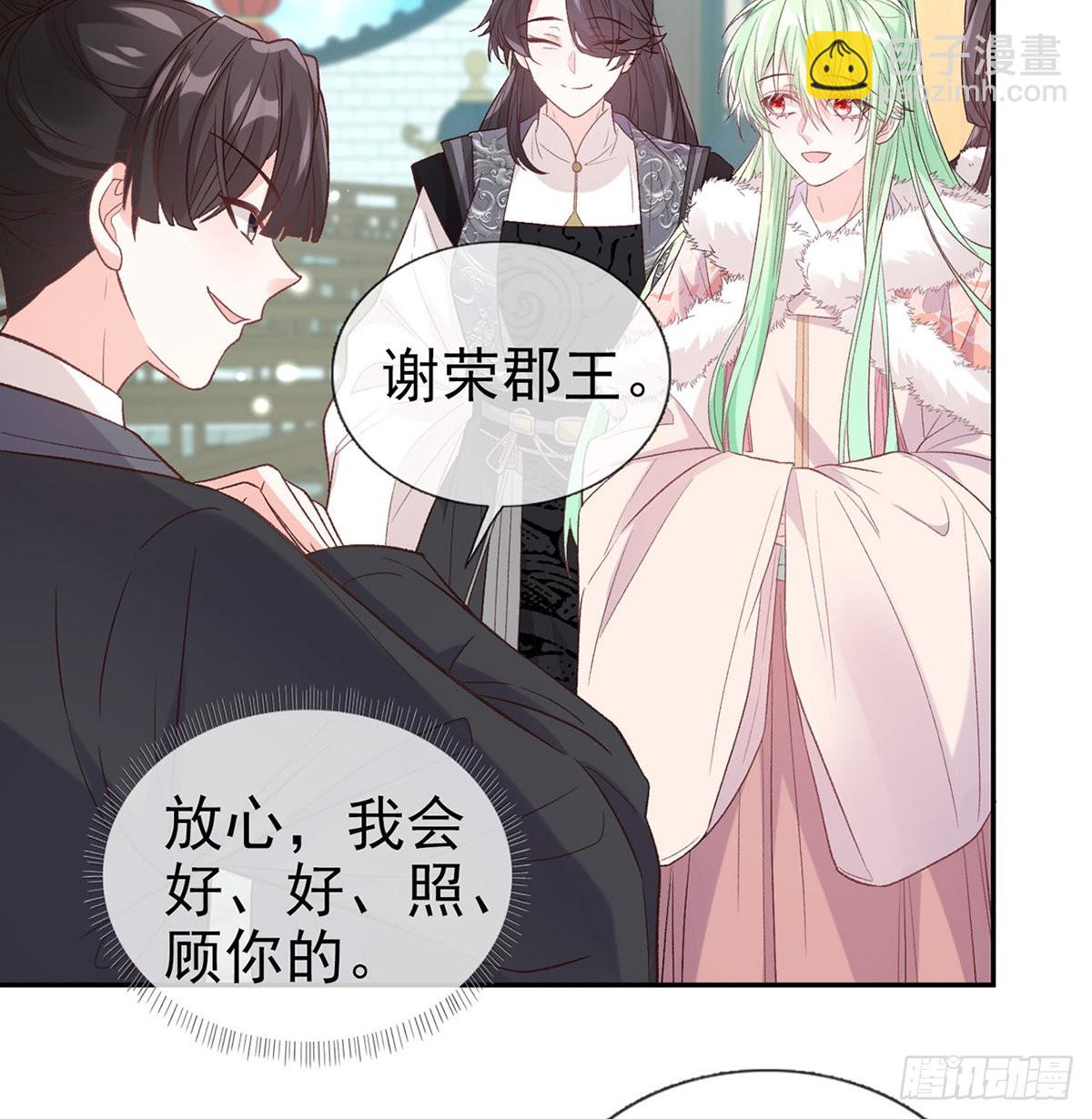 我想求娶玉儿(1/2)-第80话