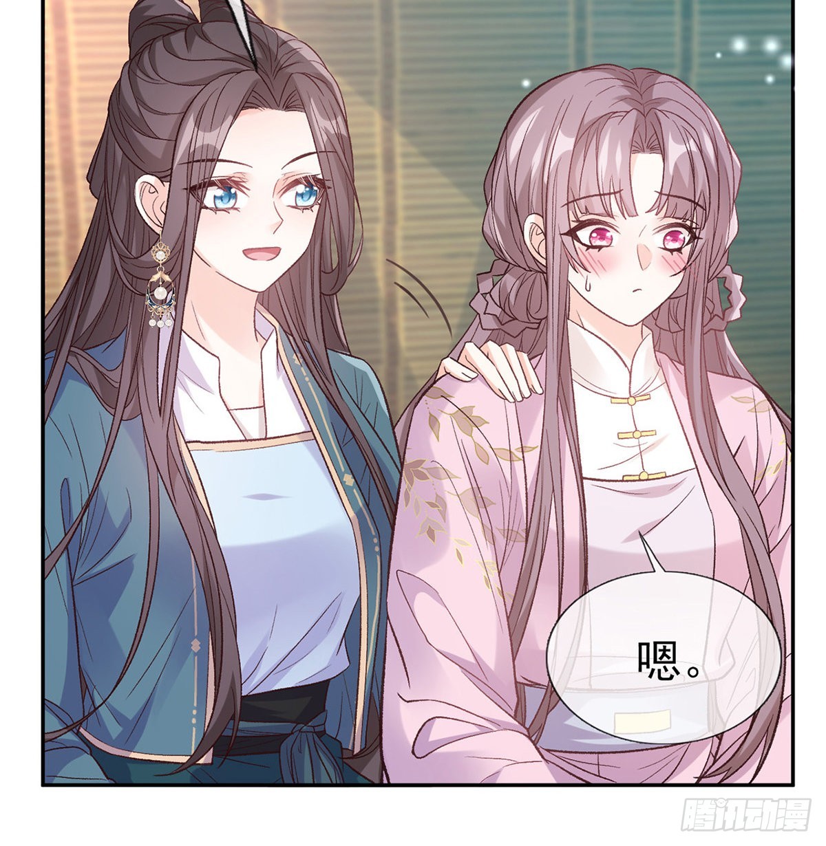 我想求娶玉儿(1/2)-第80话