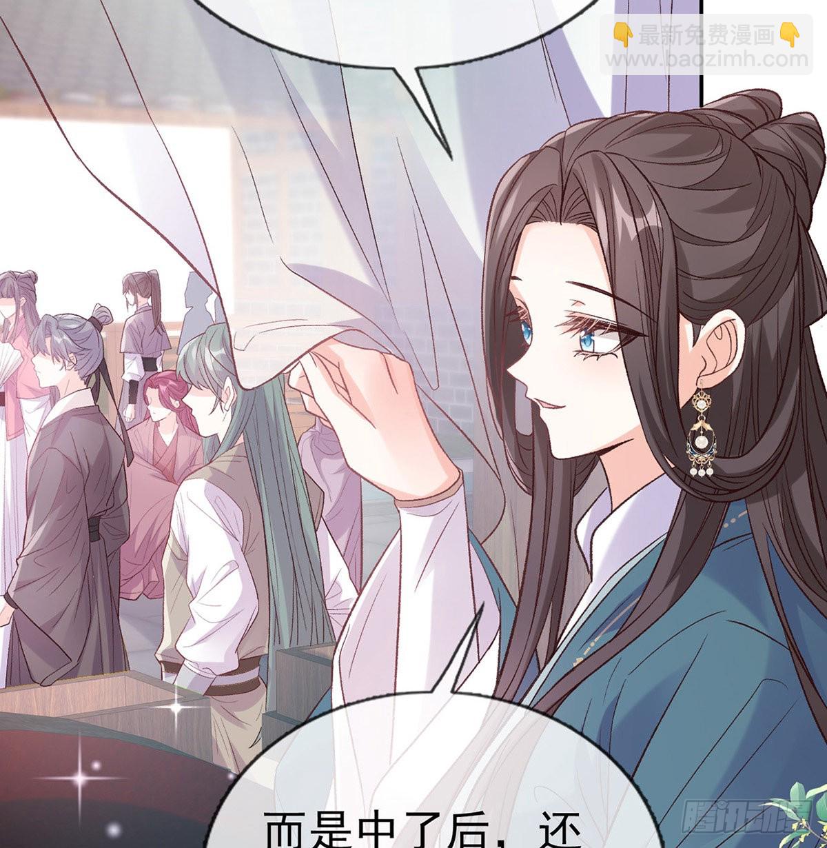 我想求娶玉儿(1/2)-第80话