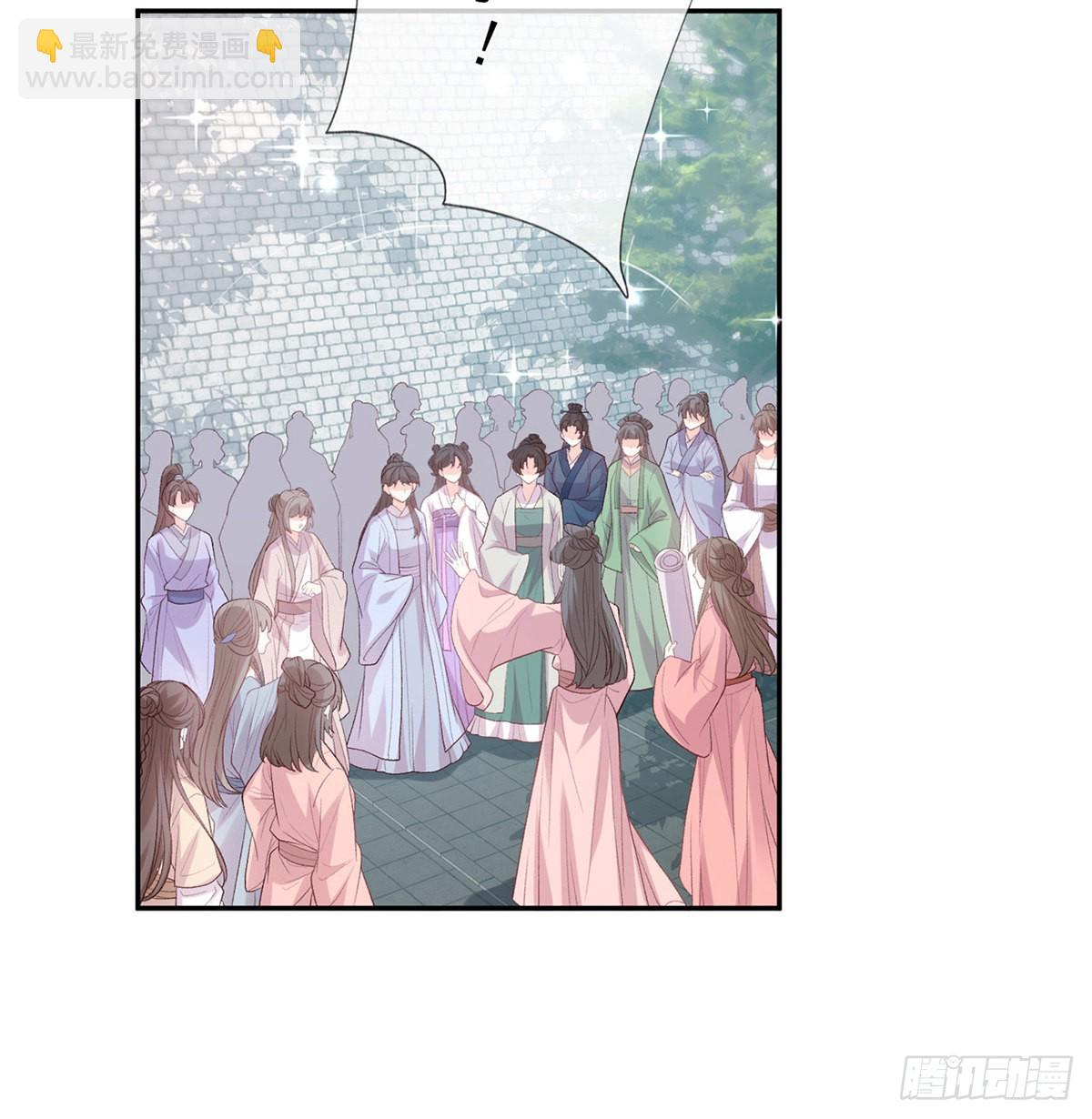 我想求娶玉儿(1/2)-第80话