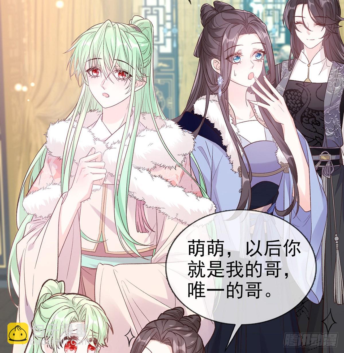 我想求娶玉儿(1/2)-第80话