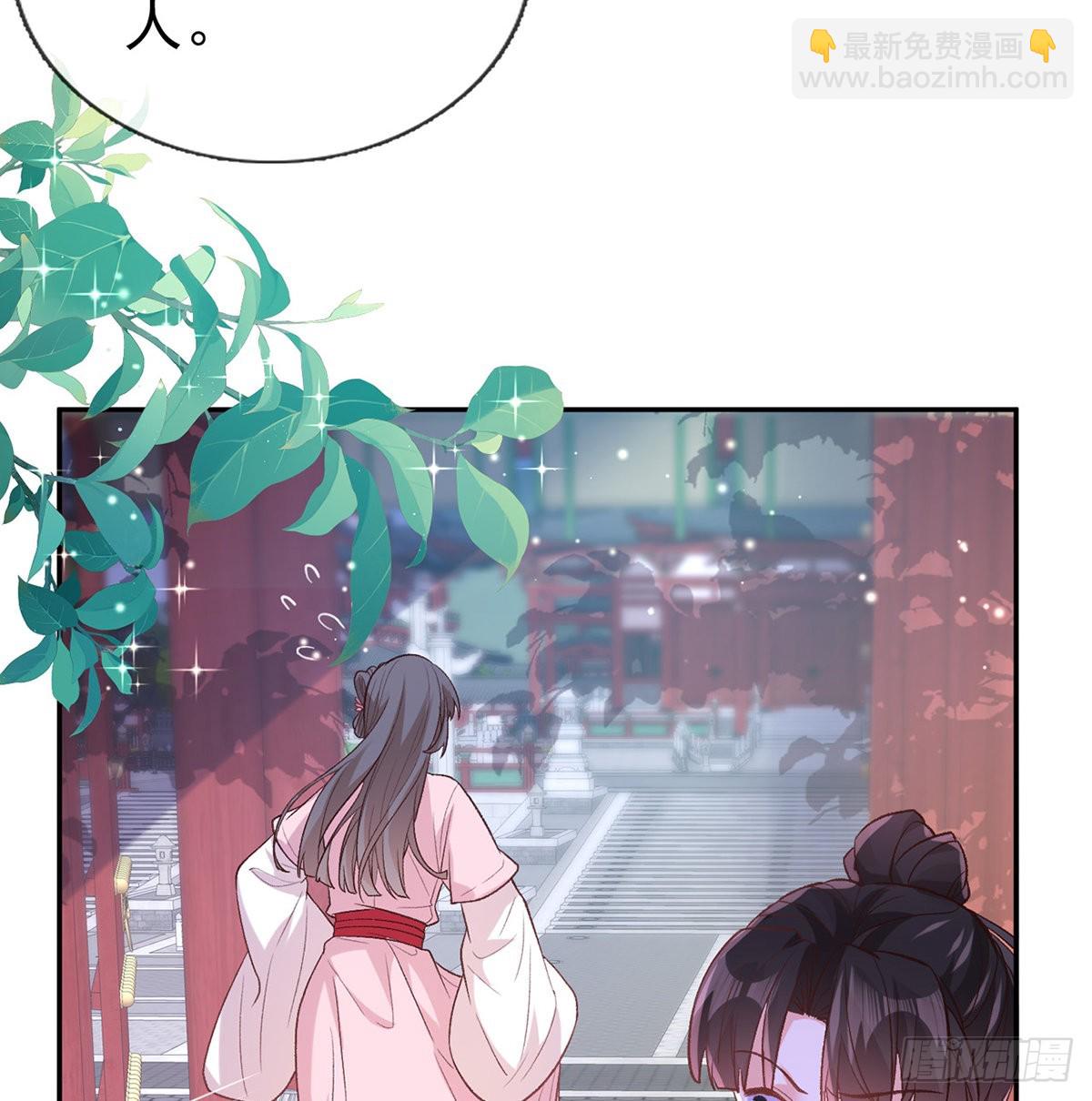 姐姐出事了！(1/2)-第82话