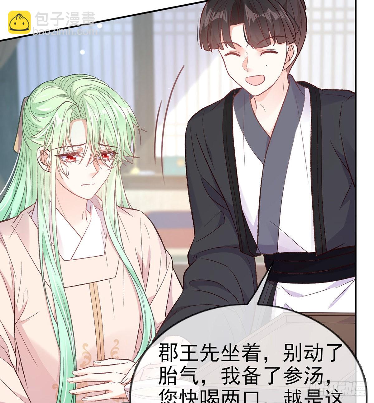 姐姐出事了！(1/2)-第82话