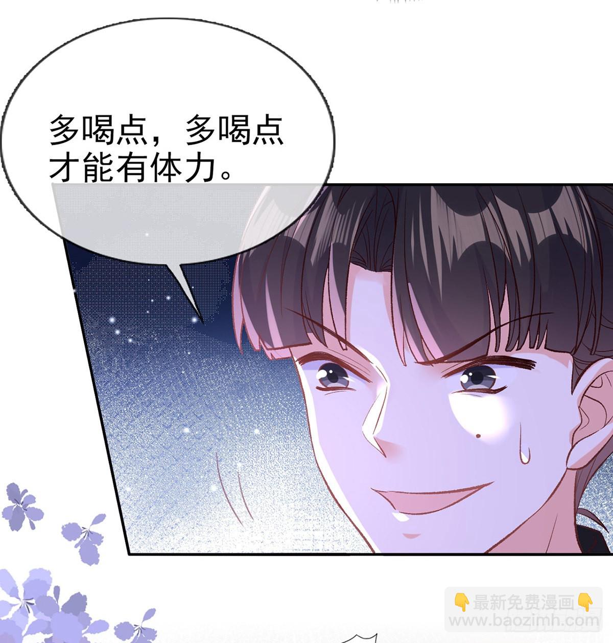 姐姐出事了！(1/2)-第82话