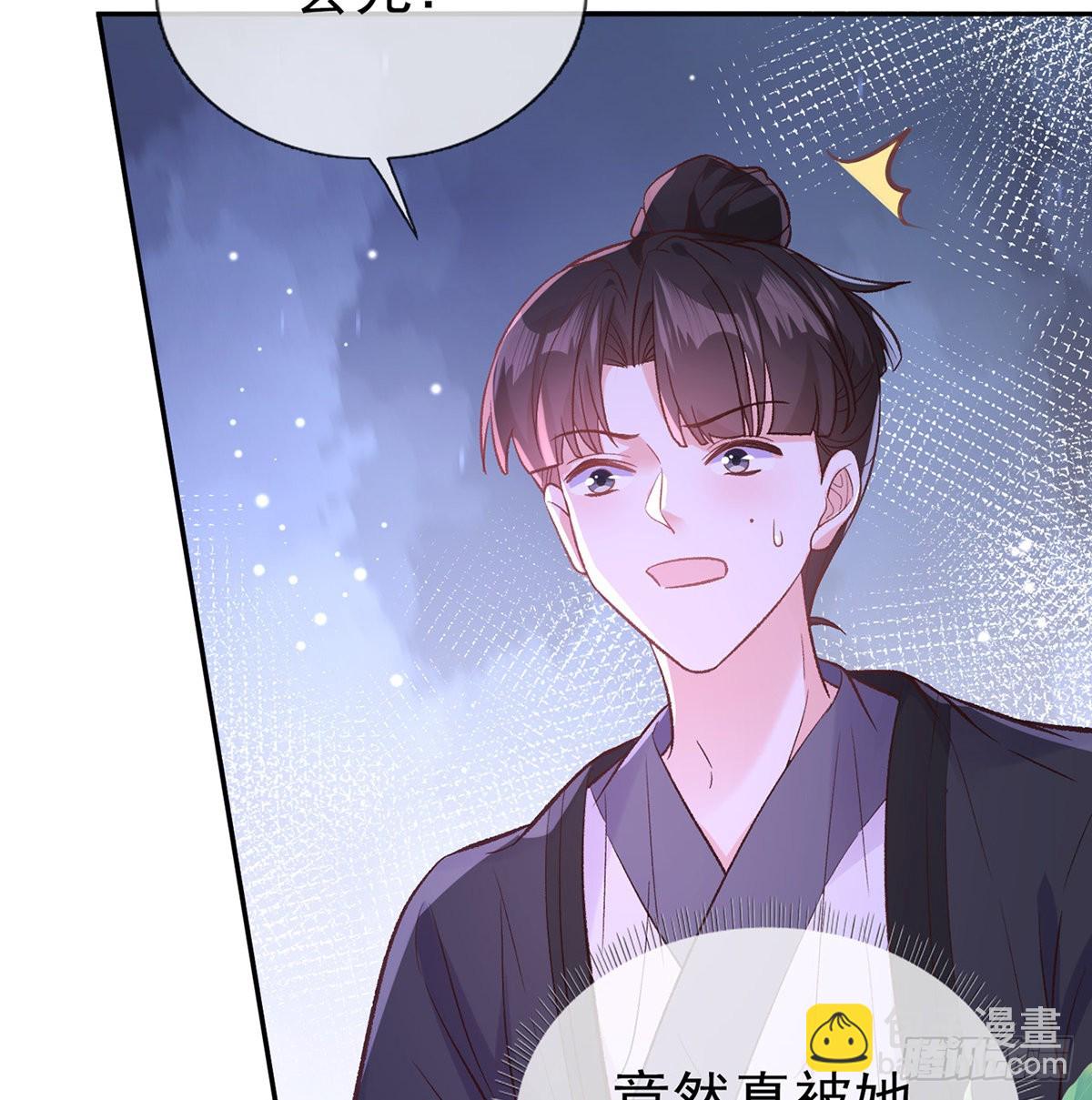 姐姐出事了！(1/2)-第82话