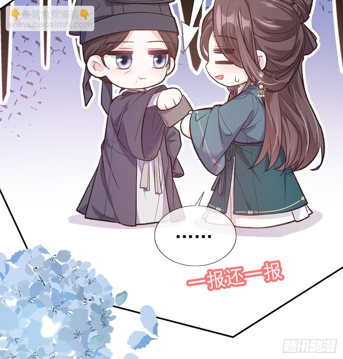 滑胎药(1/2)-第84话