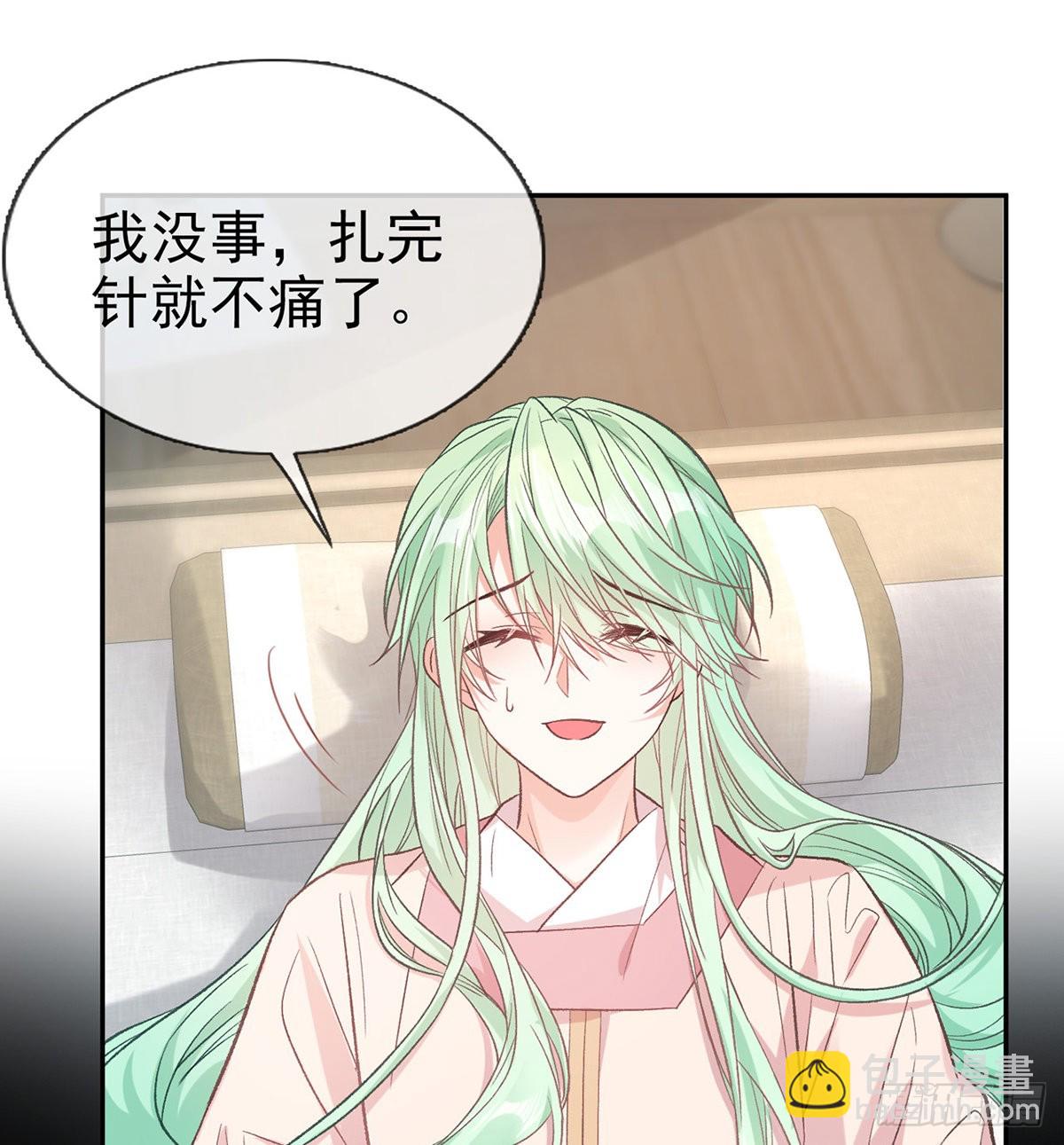 滑胎药(1/2)-第84话