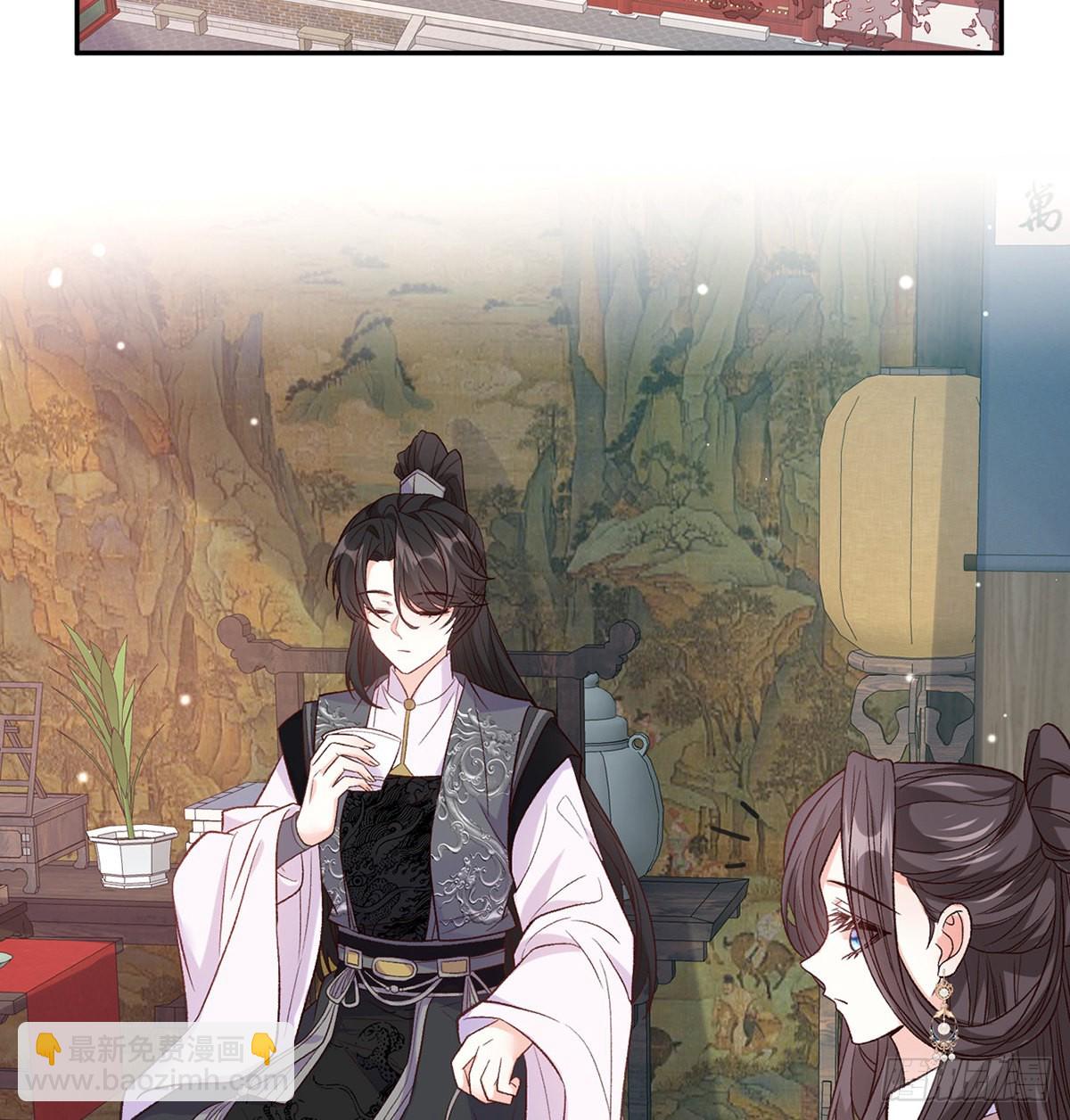 王君被休(1/2)-第86话