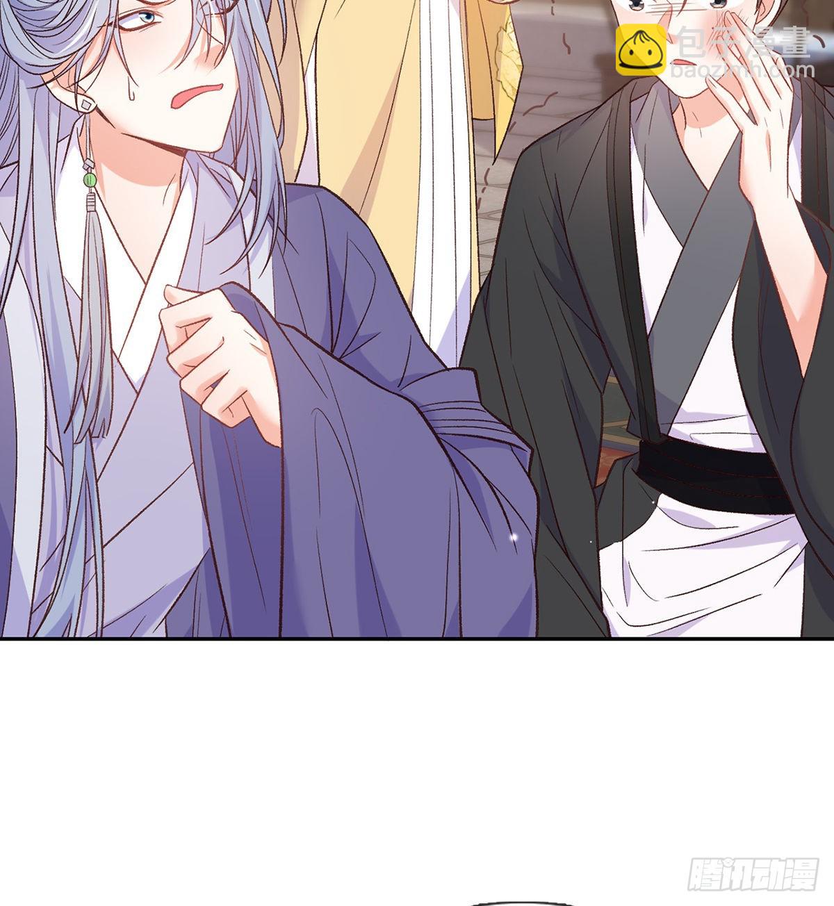 王君被休(1/2)-第86话