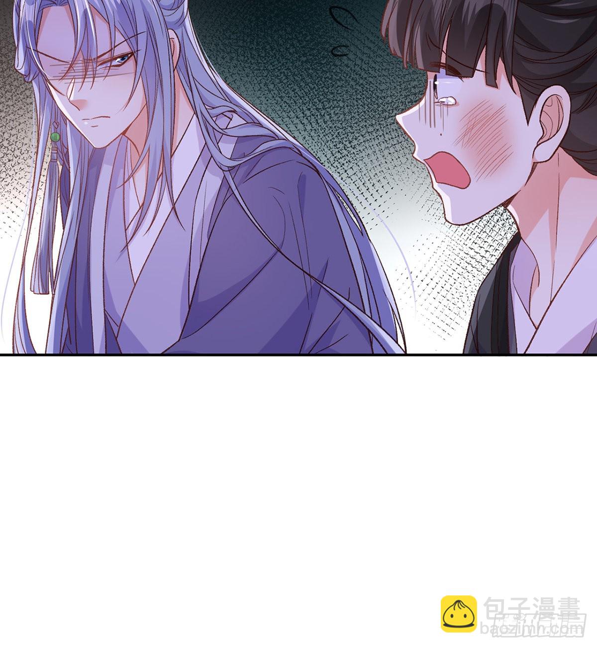 王君被休(1/2)-第86话