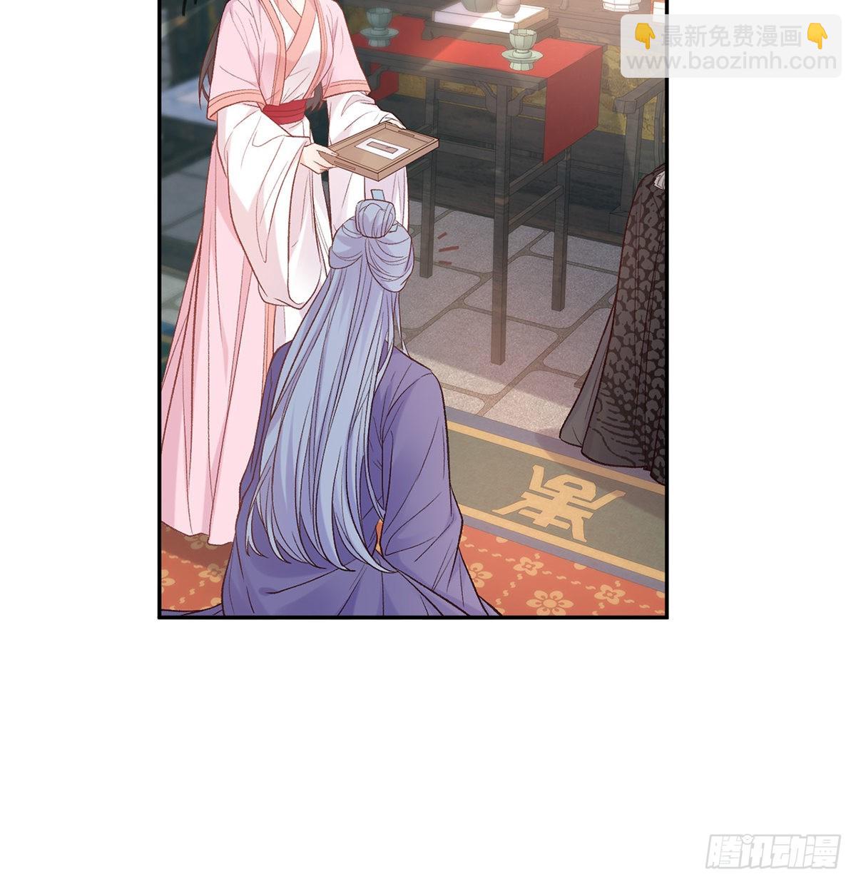 王君被休(1/2)-第86话