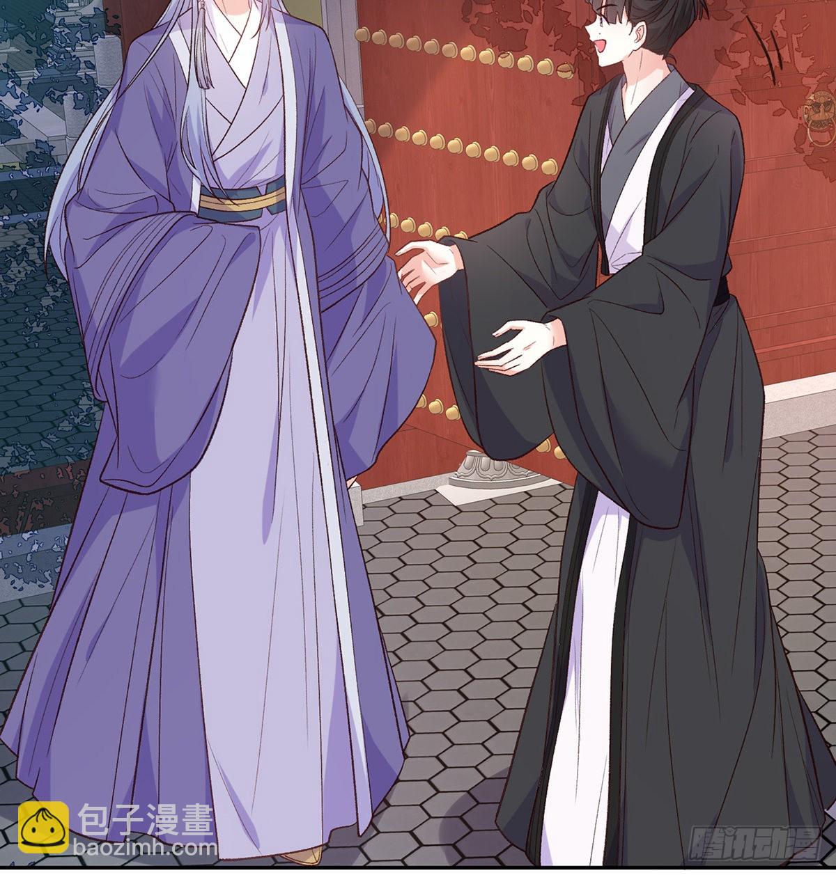 王君被休(1/2)-第86话