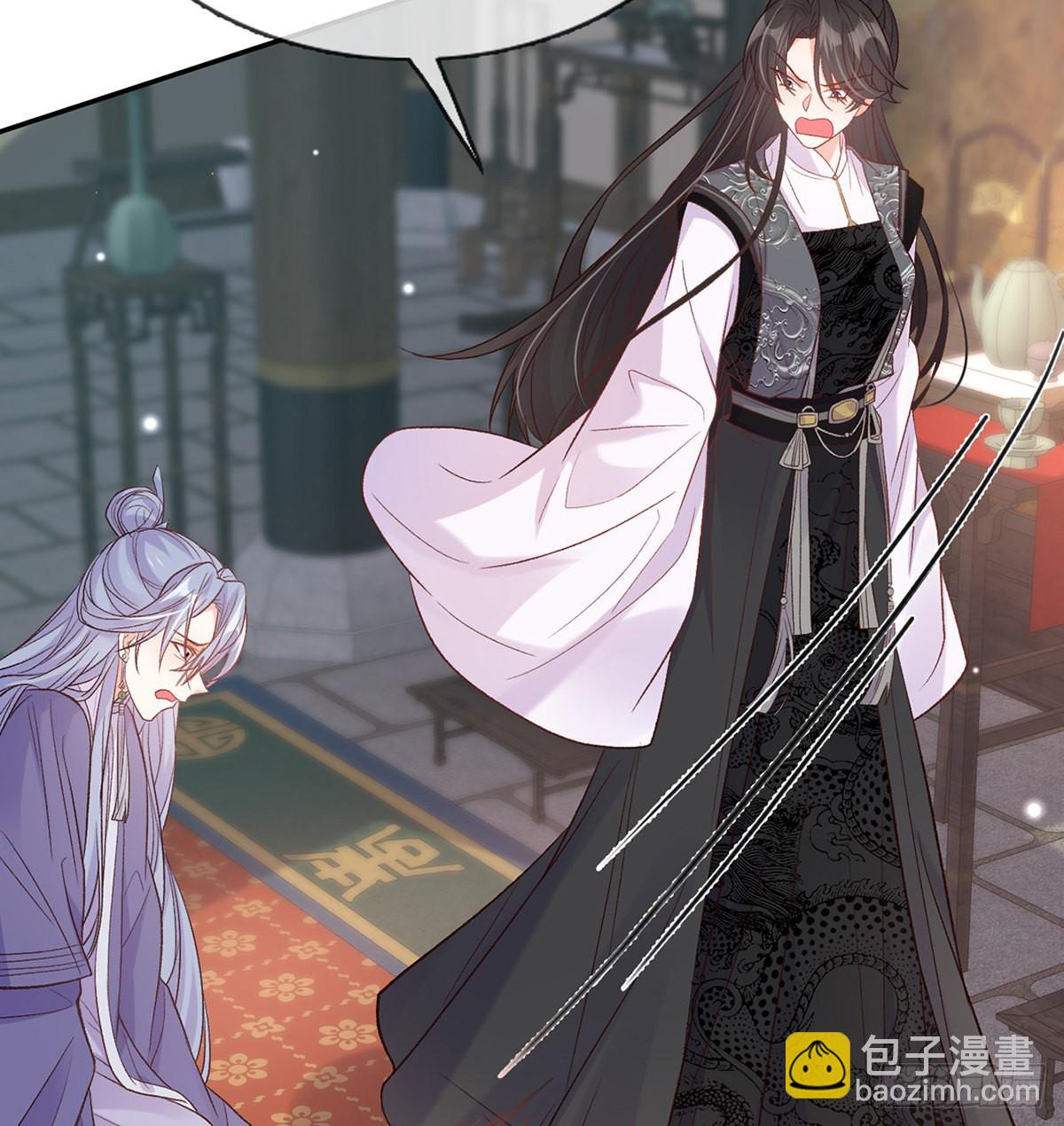 王君被休(1/2)-第86话