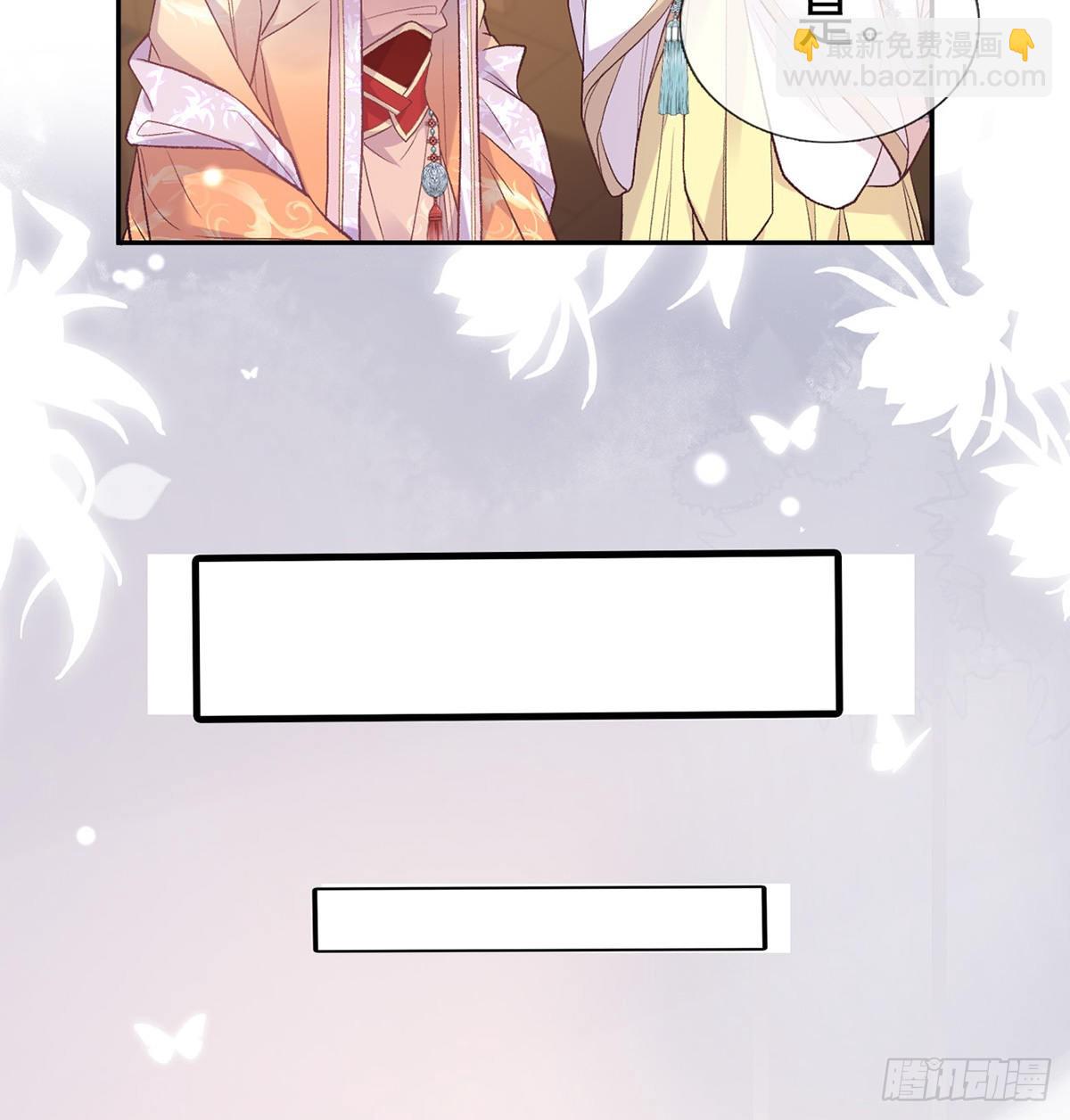 新的情敌(1/2)-第88话