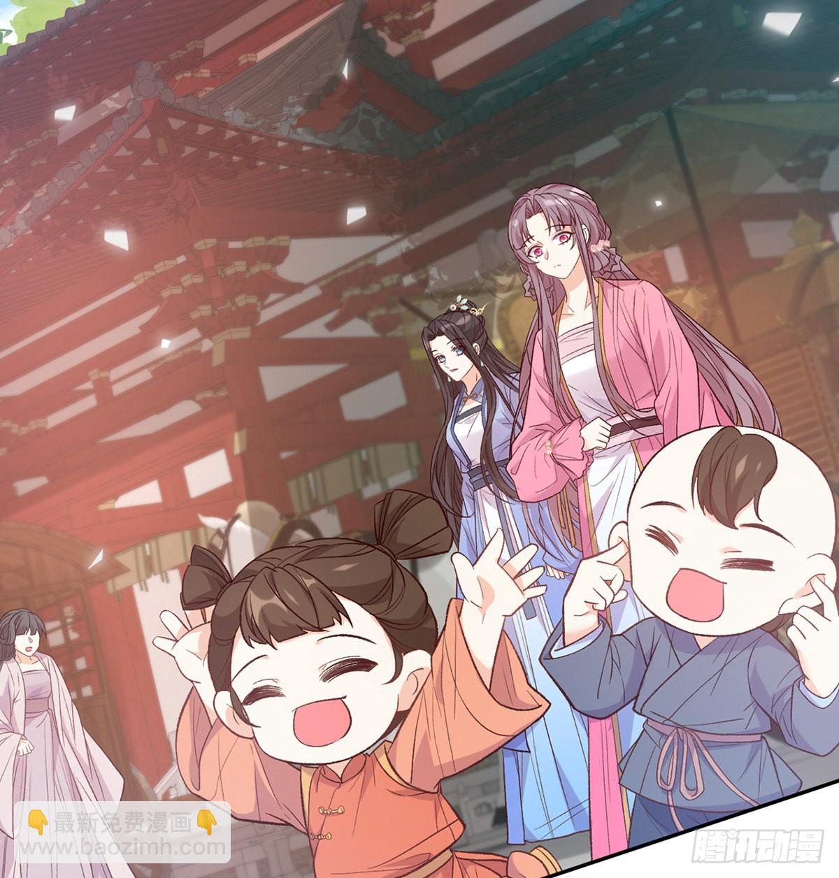 新的情敌(1/2)-第88话