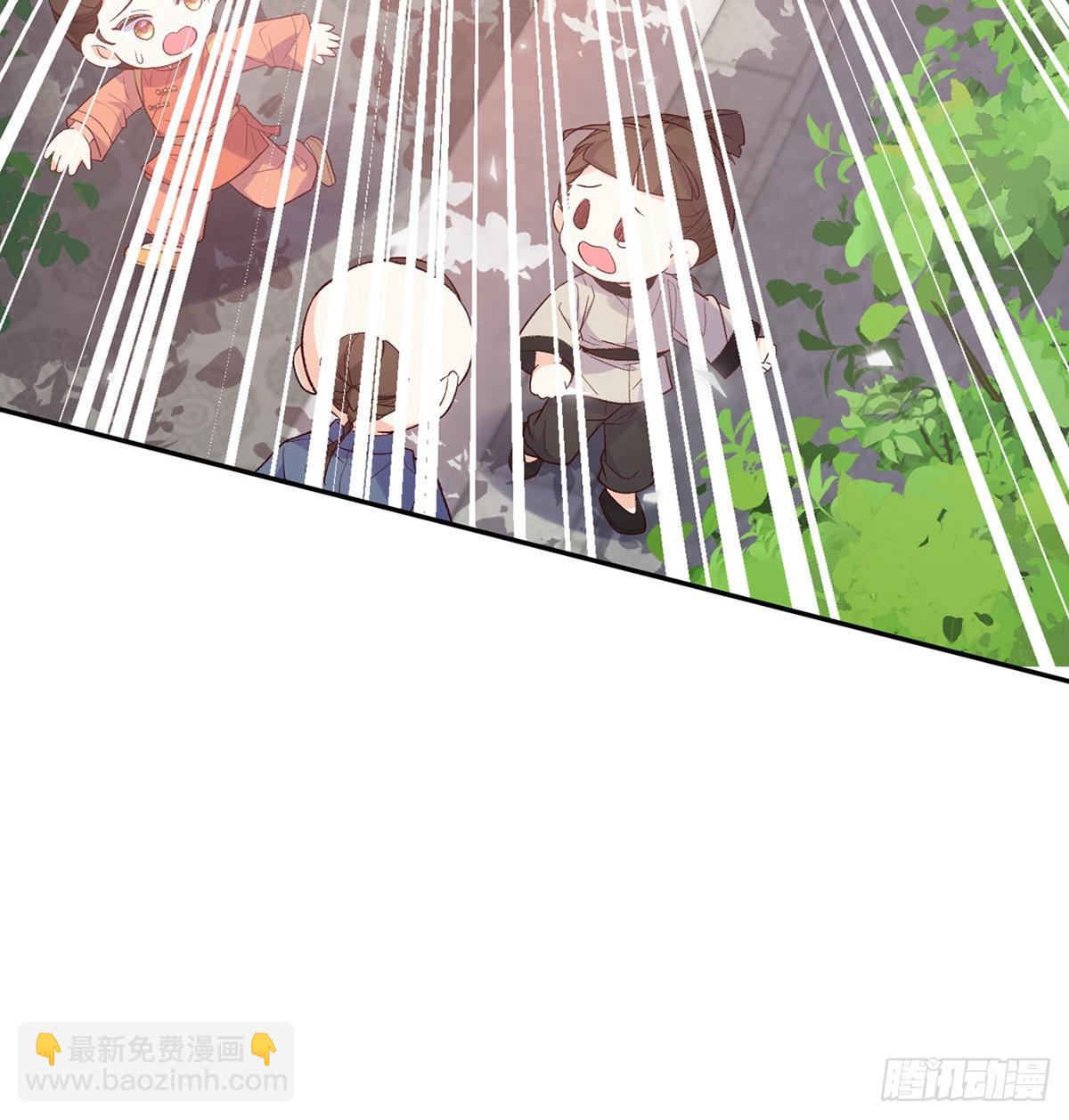 新的情敌(1/2)-第88话