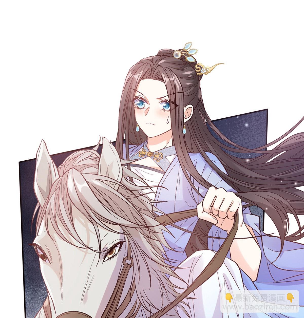 新的情敌(1/2)-第88话