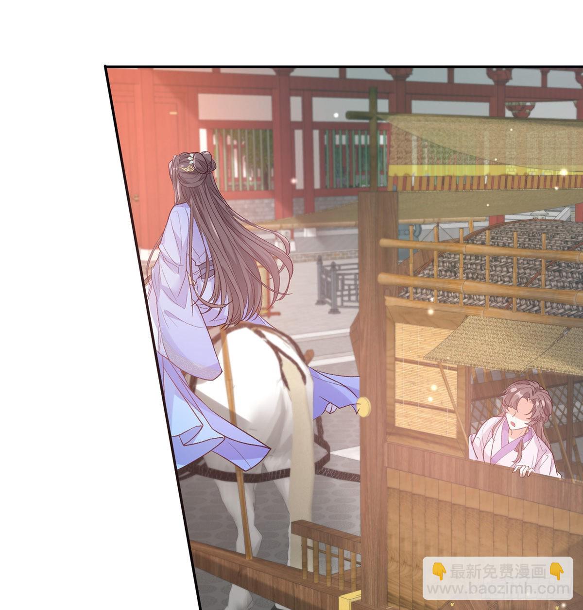 新的情敌(1/2)-第88话