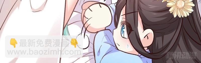 第11话 让她沉迷男色(1/4)-第10话