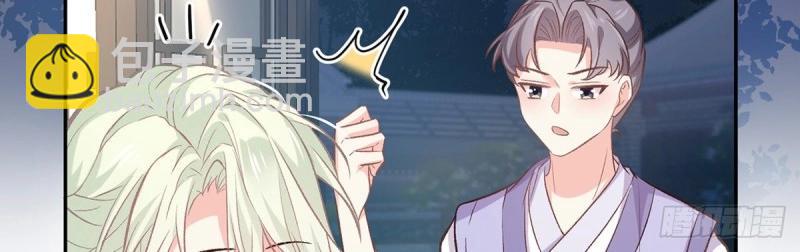 第11话 让她沉迷男色(1/4)-第10话