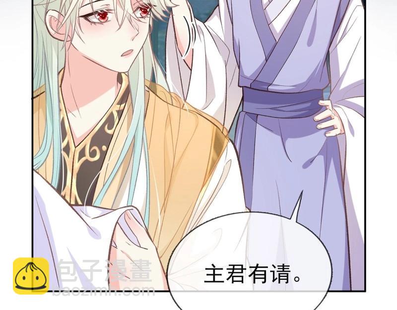 第11话 让她沉迷男色(1/4)-第10话