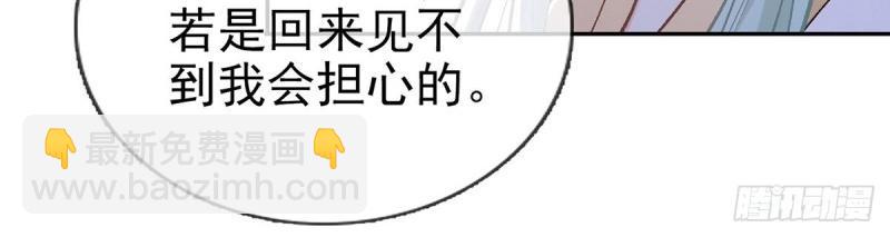 第11话 让她沉迷男色(1/4)-第10话