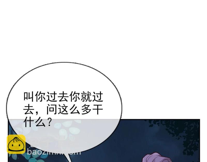 第11话 让她沉迷男色(1/4)-第10话