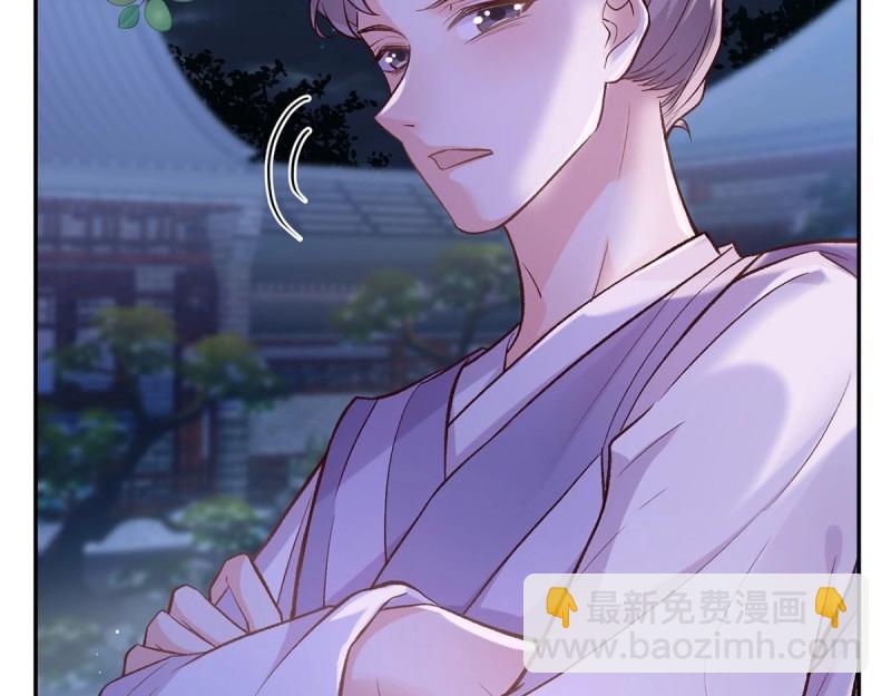 第11话 让她沉迷男色(1/4)-第10话