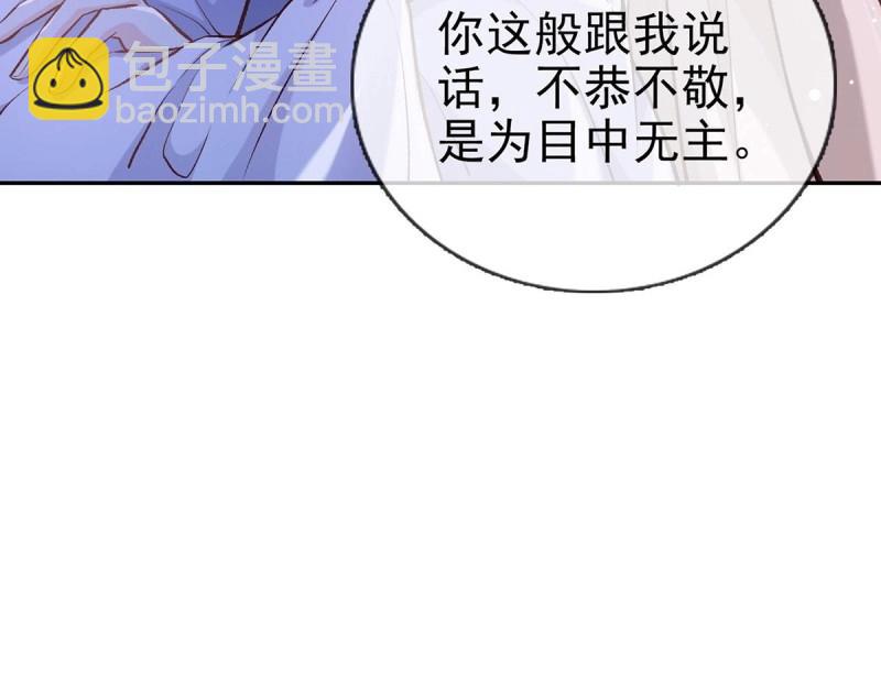 第11话 让她沉迷男色(1/4)-第10话