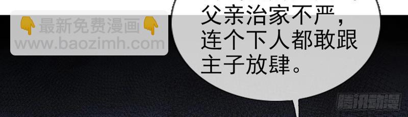 第11话 让她沉迷男色(1/4)-第10话