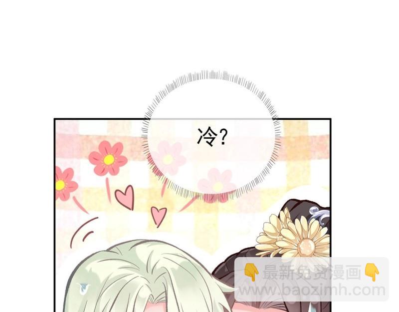 第11话 让她沉迷男色(1/4)-第10话