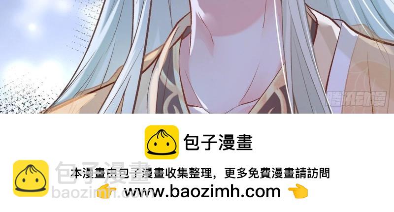 第11话 让她沉迷男色(1/4)-第10话