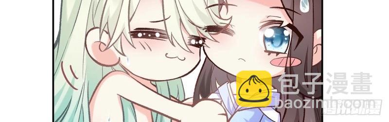 第11话 让她沉迷男色(1/4)-第10话