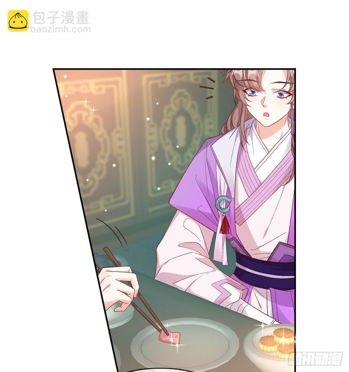 我更想你(1/2)-第90话