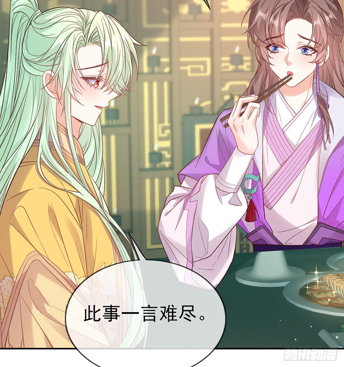 我更想你(1/2)-第90话