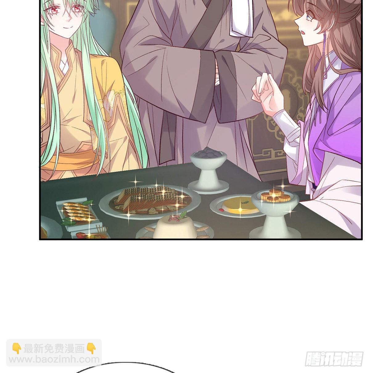 我更想你(1/2)-第90话