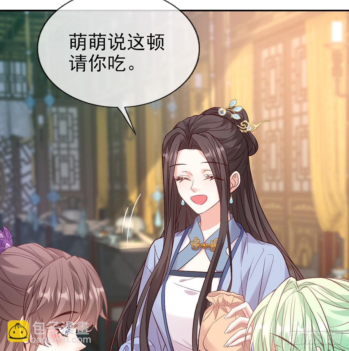 我更想你(1/2)-第90话