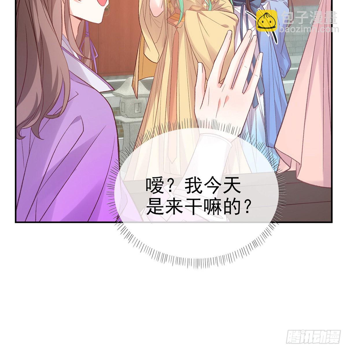 我更想你(1/2)-第90话