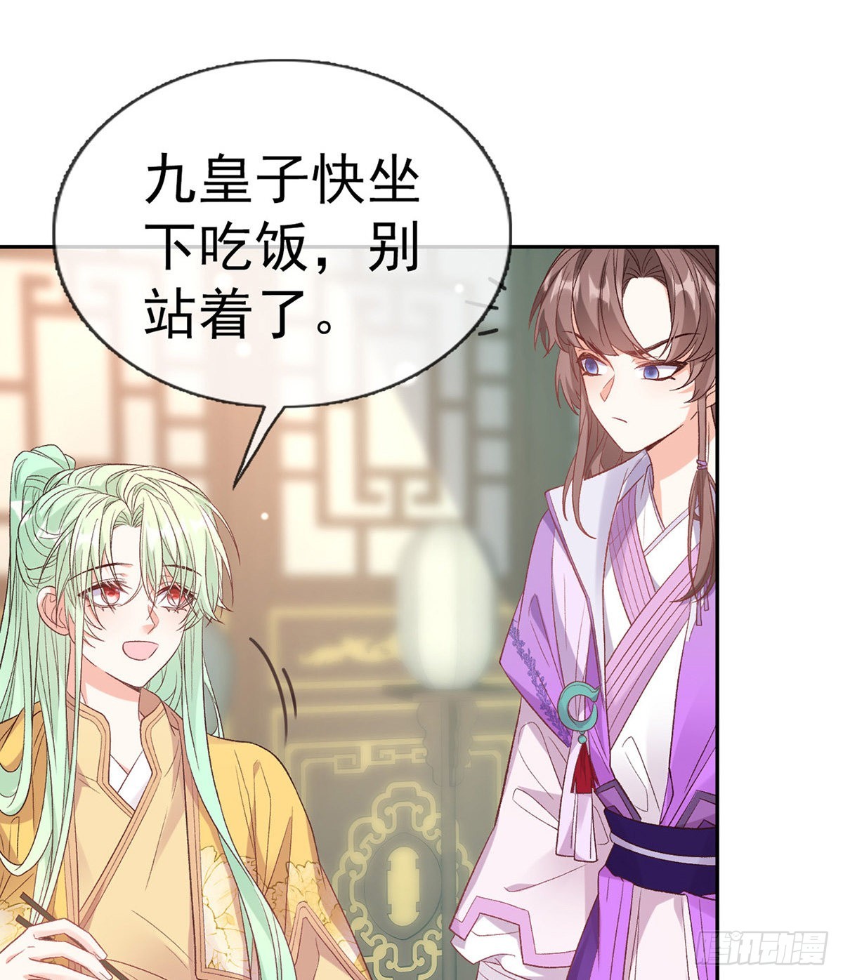 我更想你(1/2)-第90话