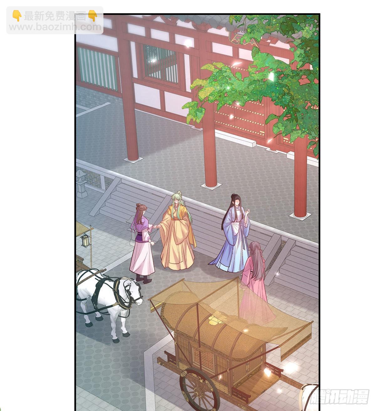 让萌萌嫁个蠢的(1/2)-第92话