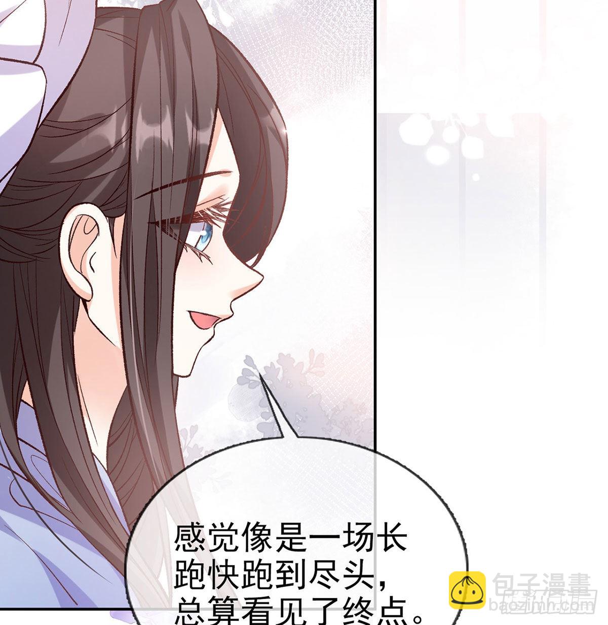 让萌萌嫁个蠢的(1/2)-第92话