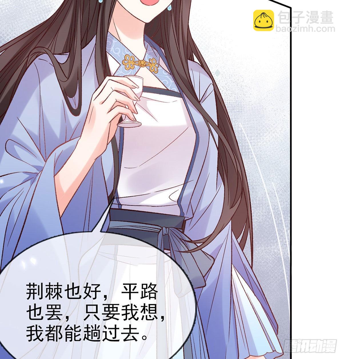 让萌萌嫁个蠢的(1/2)-第92话