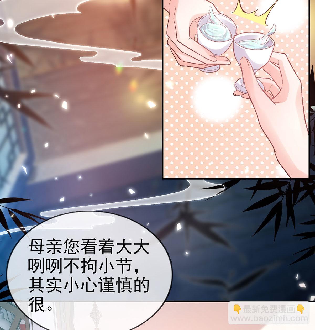 让萌萌嫁个蠢的(1/2)-第92话