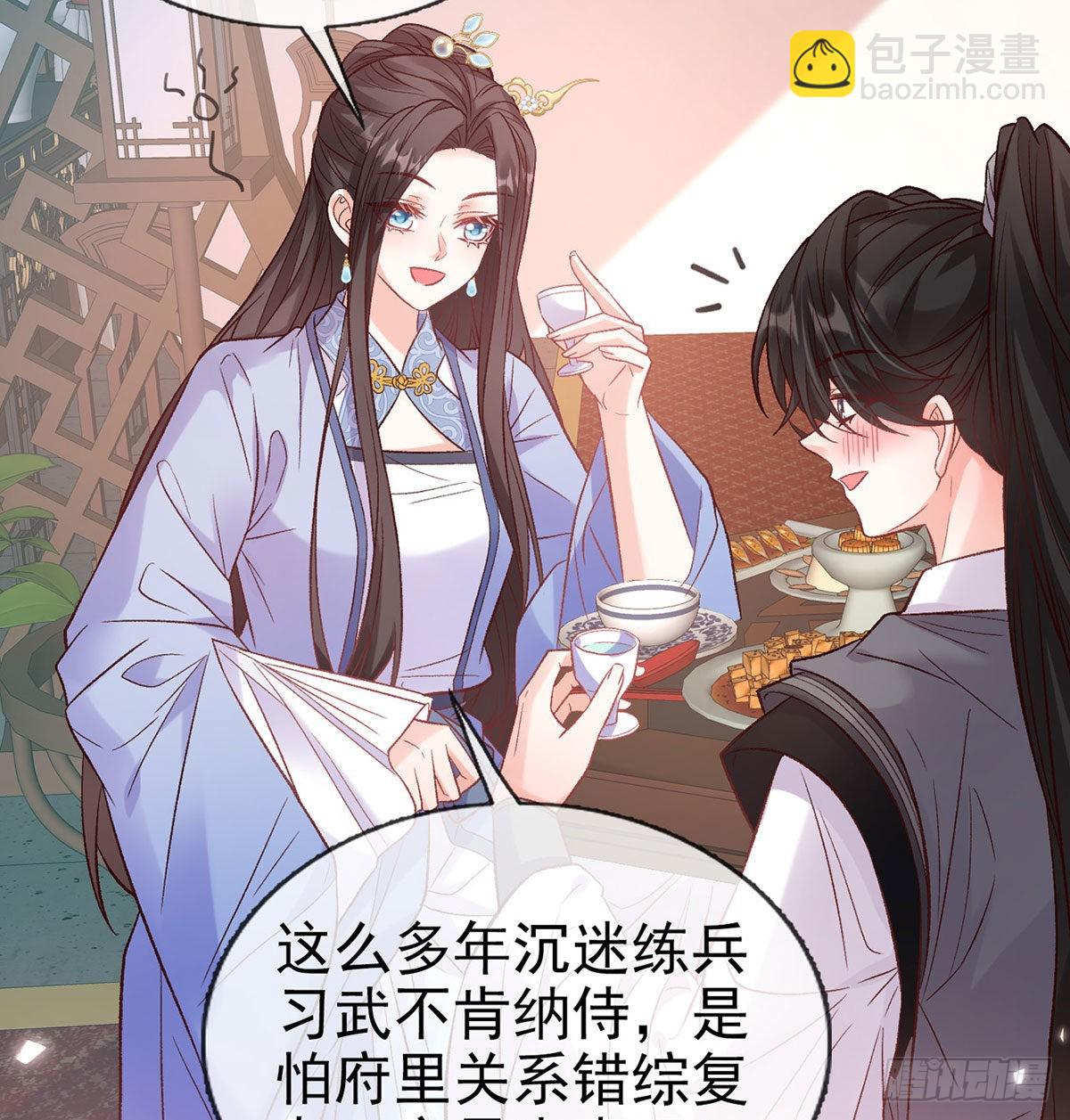 让萌萌嫁个蠢的(1/2)-第92话