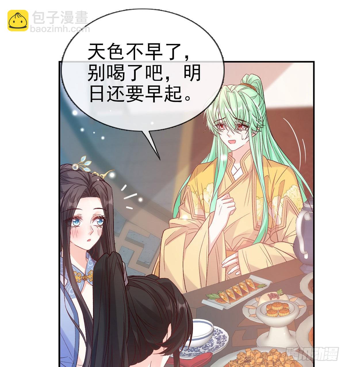 让萌萌嫁个蠢的(1/2)-第92话